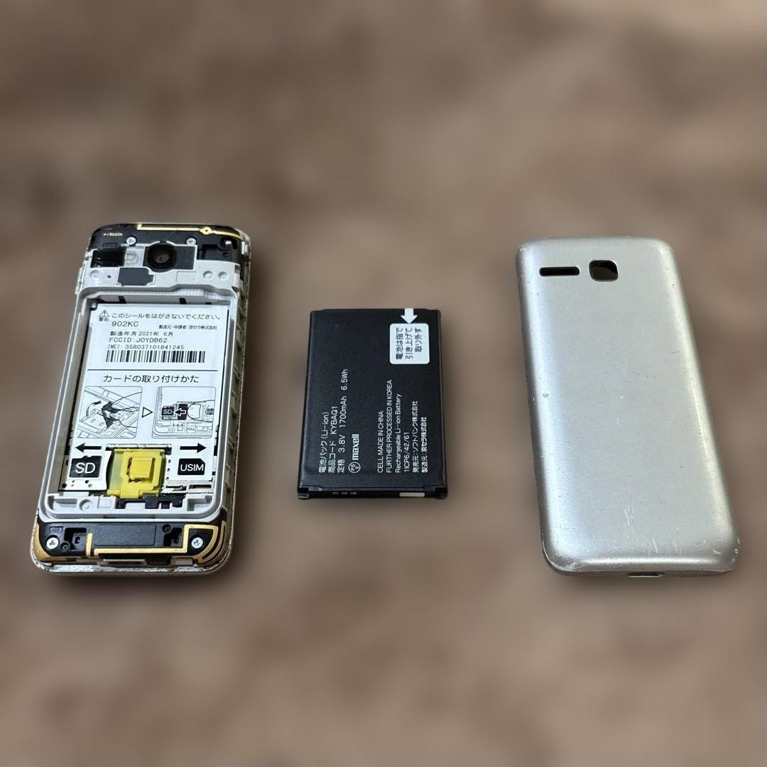 KYOCERA 902KC Silver DIGNO KEITAI 3 ANDROID FLIP PHONE SoftBank