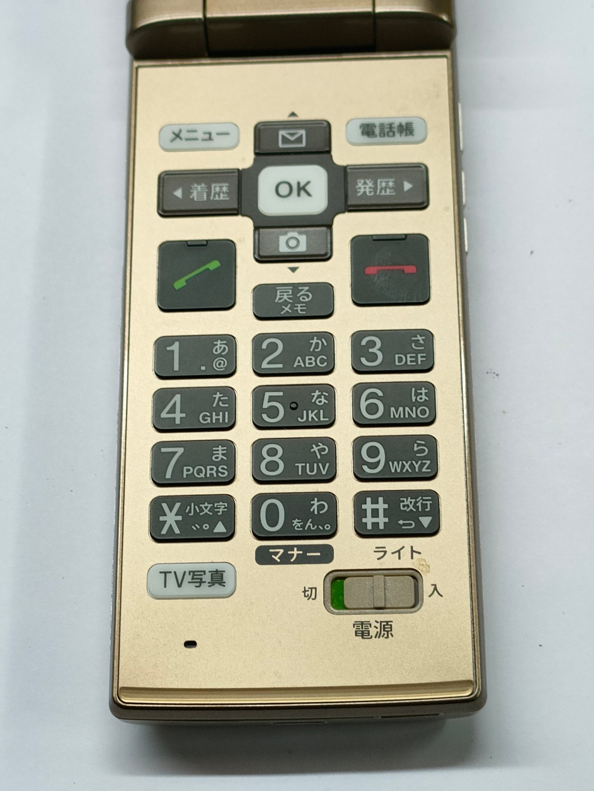 au Kantan Keitai KYF38 Champagne Gold Unlocked 4G Flip Phone Nano SIM Tested Jap