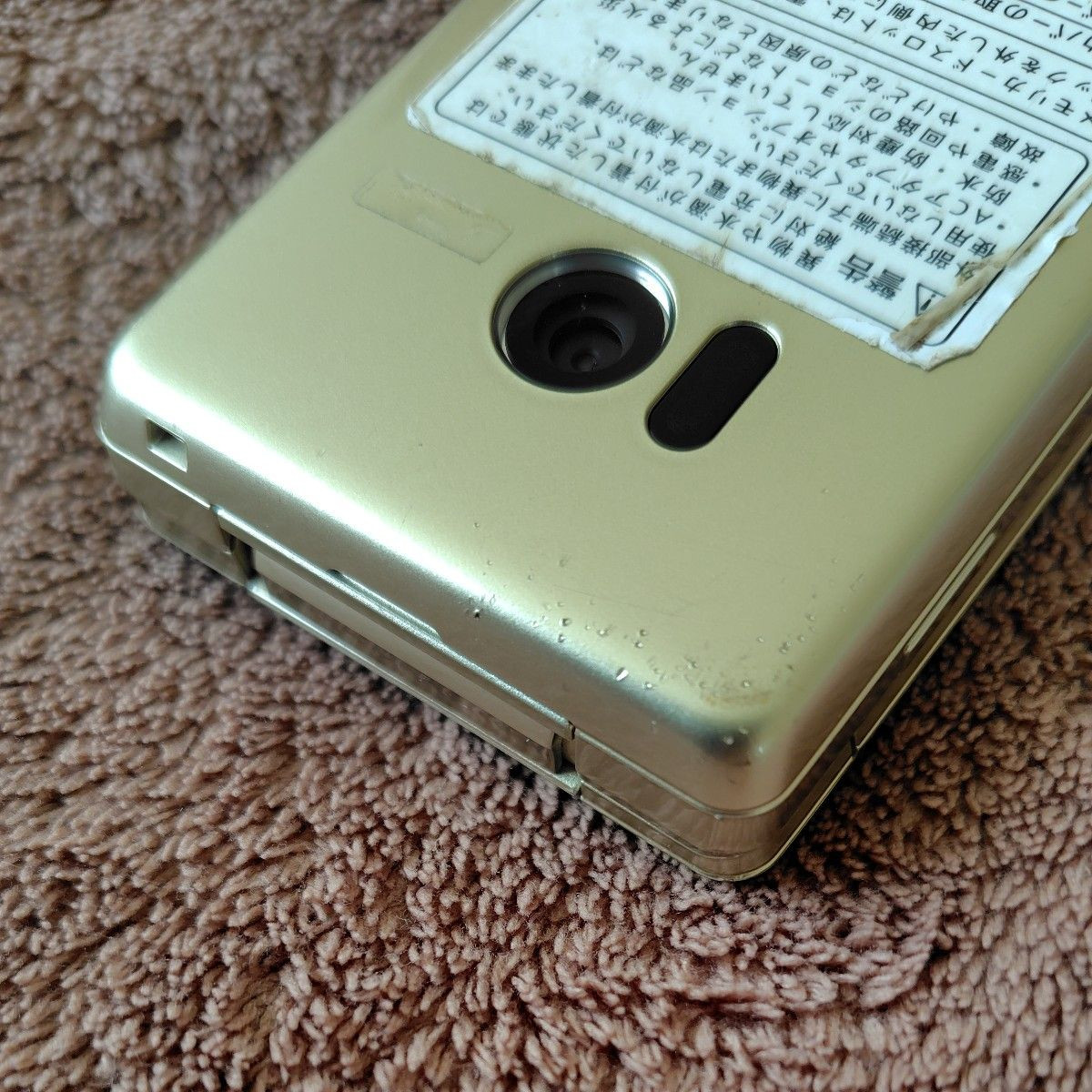 SHARP AQUOS Keitai 2 601SH Gold Flip Phone Softbank SIM Free Used From Japan