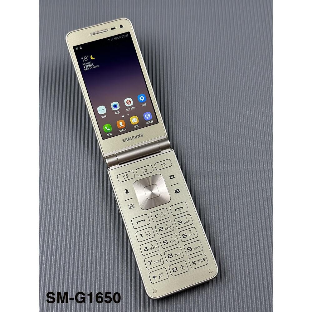 Samsung Galaxy Folder 2 SM-G1650 16GB Dual SIM Flip Unlocked SmartPhone GOLD A+