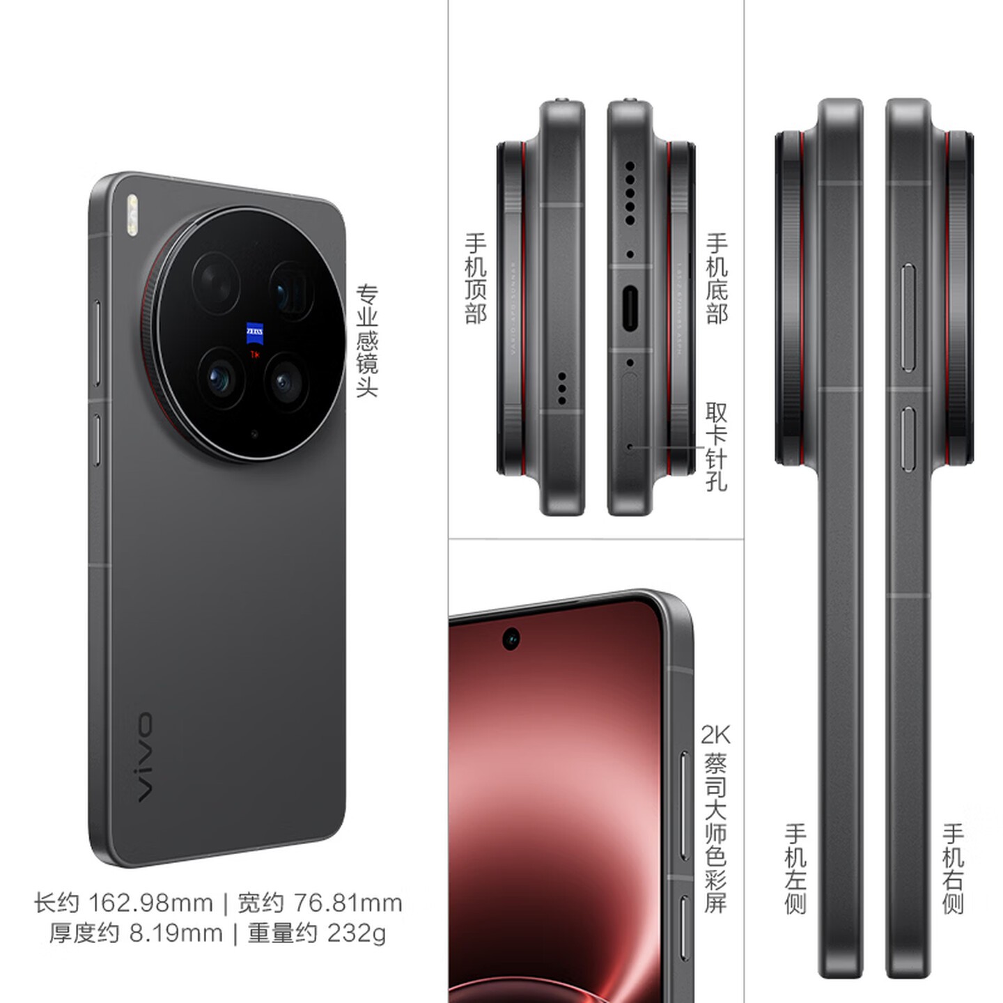VIVO X300 Ultra Smartphone Android 16 Snapdragon 8 Elite Gen5 Octa Core Touch ID