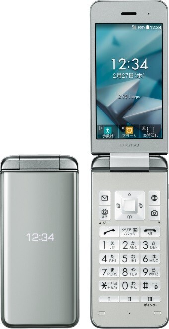 KYOCERA 902KC DIGNO KEITAI 3 ANDROID FLIP PHONE SILVER UNLOCKED JAPAN 903KC