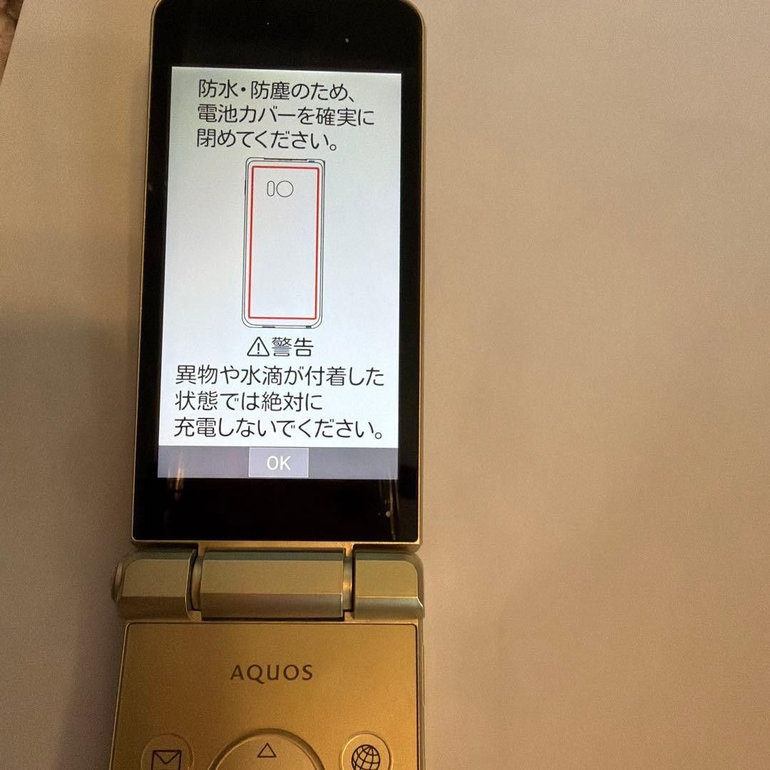 Sharp AQUOS 2 601SH Android Flip Phone Sim 4G [Very good]