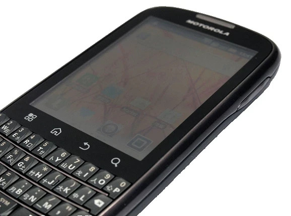 BRAND NEW IN THE BOX* MOTOROLA PRO+ MB632 UNLOCKED QWERTY CELL PHONE BELL ROGERS