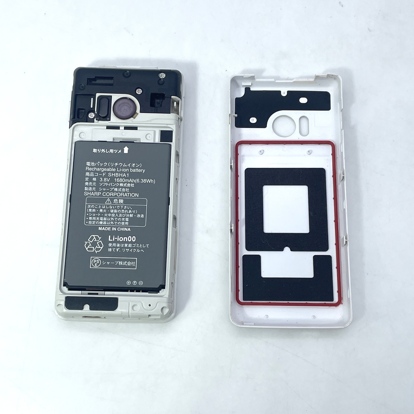 SHARP AQUOS 805SH 806SH Keitai 3 flip phone Softbank Unlocked White SIM Free JP