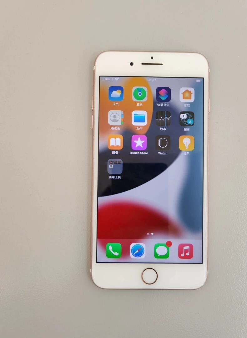 100% Working Original Apple iPhone 7 Plus 32GB 128GB 256GB Unlocked Phone