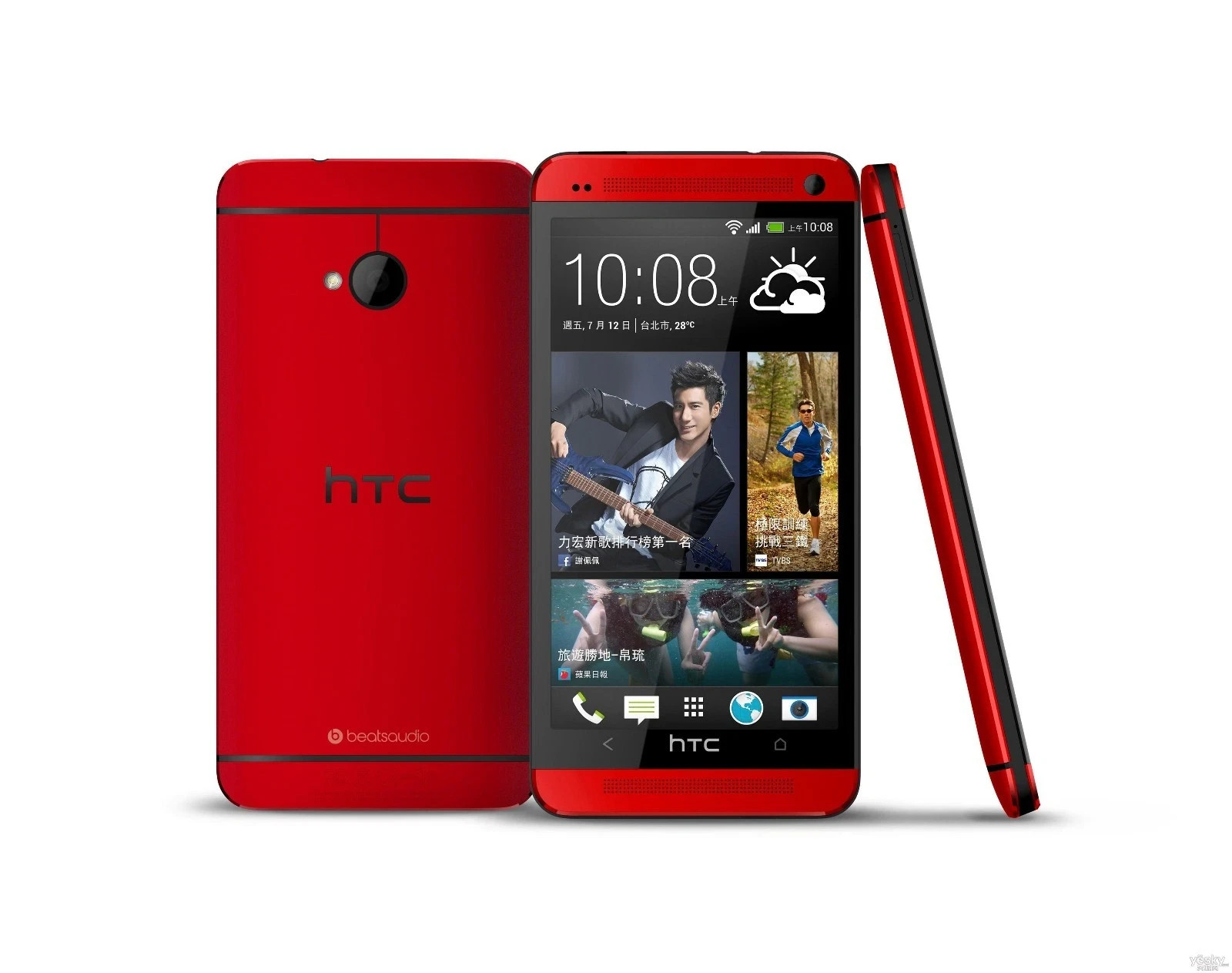 HTC ONE M7 Original Unlocked 4.7″ 4G 3G LTE Wifi Dual Camera 32GB Smartphone