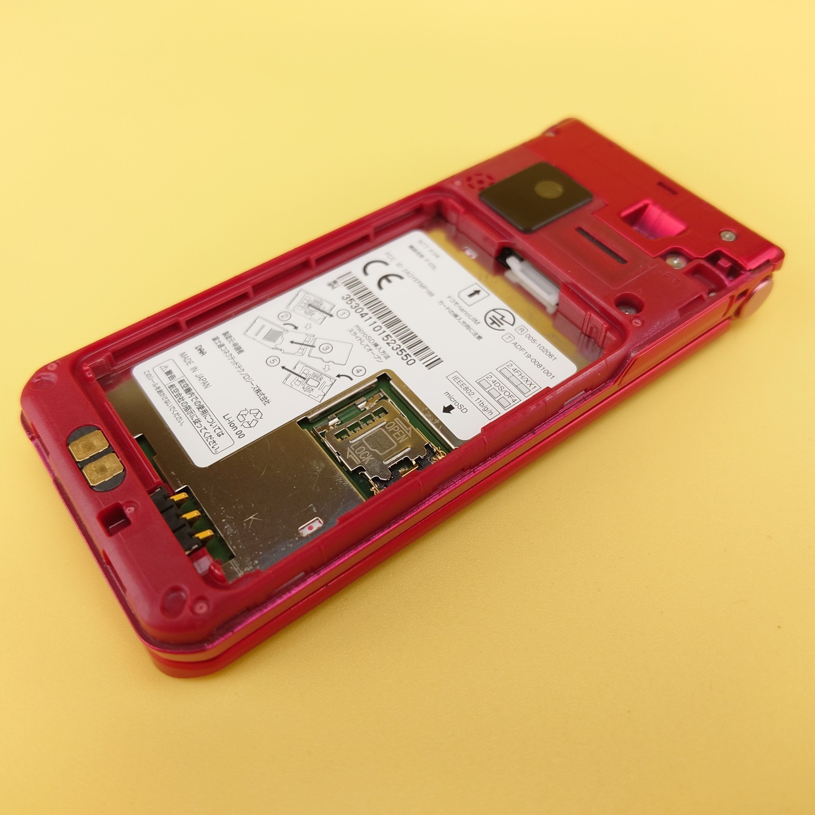 Fujitsu arrows Keitai F-03L Unlocked Android Flip Feature Phone Red Tested