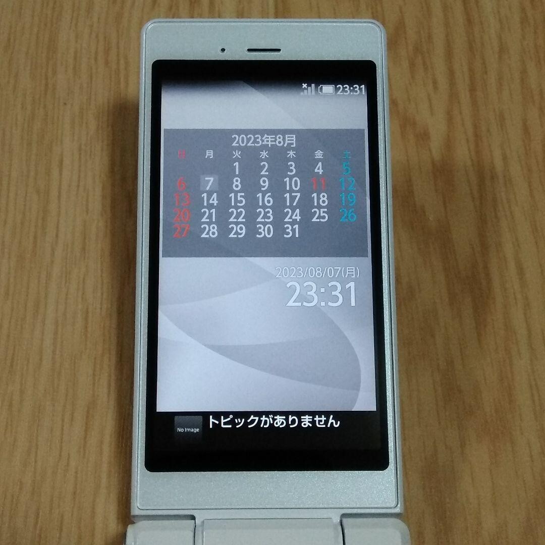 SHARP SH-06G AQUOS Android Mobile Flip Phone DOCOMO Unlocked White